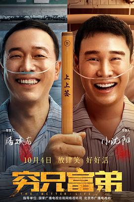 疯狂的欲望